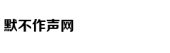 美国大师赛决赛轮分组 伍兹莫里纳利21:20出发